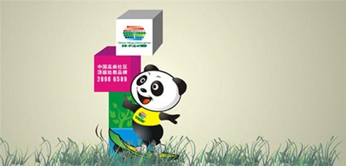 产品广告设计_北塘区广告设计_智邦广告设计