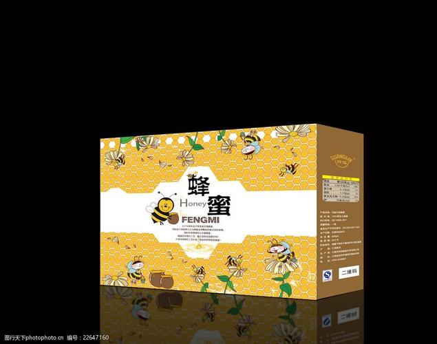 蜂蜜礼盒包装展开图图片-图行天下图库